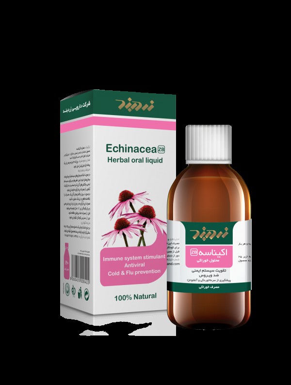 Echinacea zb | Iran Exports Companies, Services & Products | IREX
